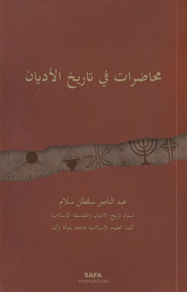 Muhadarat fi Tarihi'l- Edyan (İslam Öncesi Dinler Tarihi)
