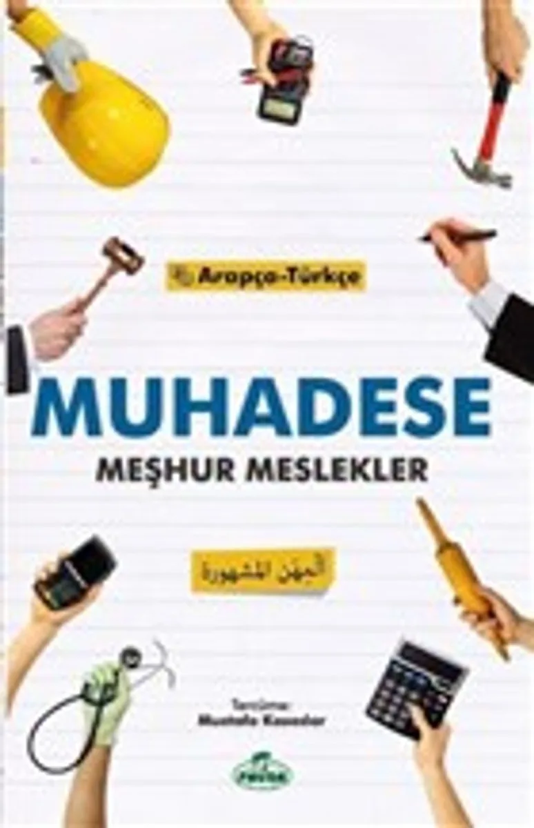 Muhadese Meşhur Meslekler