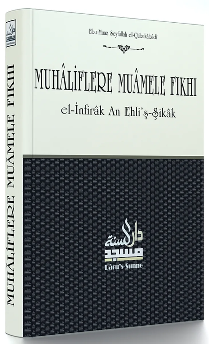 Muhaliflere Muamele Fıkhı / El-Nifak An Ehli'ş-Şikak