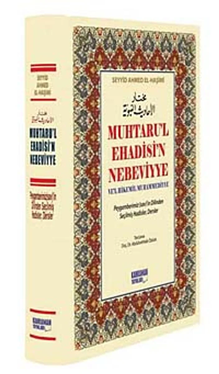 Muhtaru'l Ehadisi'n Nebeviyye Ve'l Hikemil Muhammediyye (Şamuha) Peygamberimiz (sav)'in Dilinden Seçilmiş Hadisler, Dersler