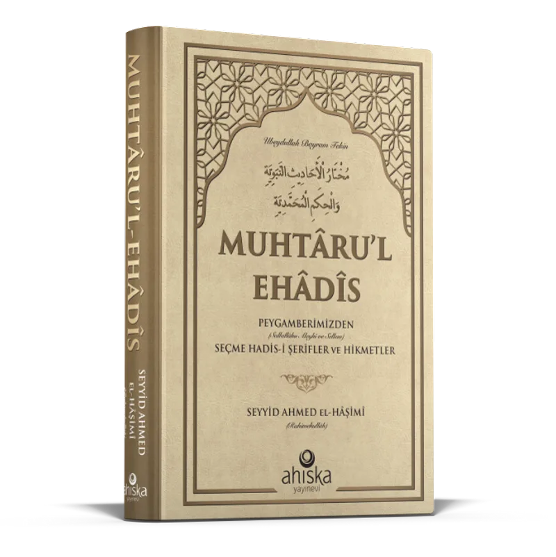 Muhtarul Ehadis