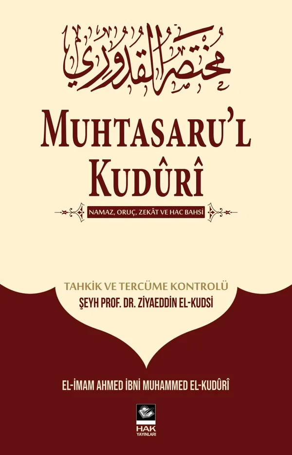 Muhtasaru'l Kuduri