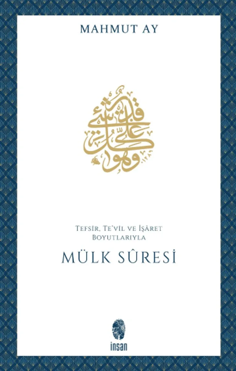 Mülk S&ucirc;resi Tefsir, Te'vil ve İşaret Boyutlarıyla