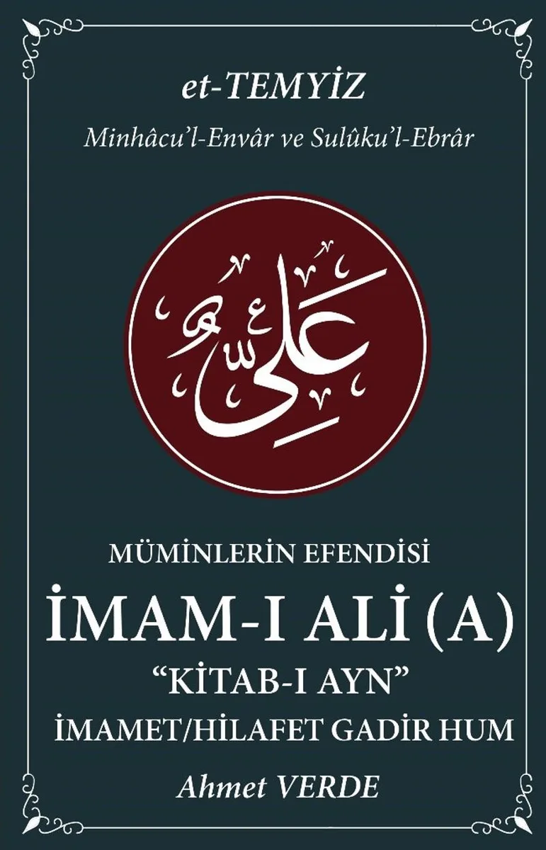 Müminlerin Efendisi İmam-ı Ali İmamet Hilafet Gadir Hum