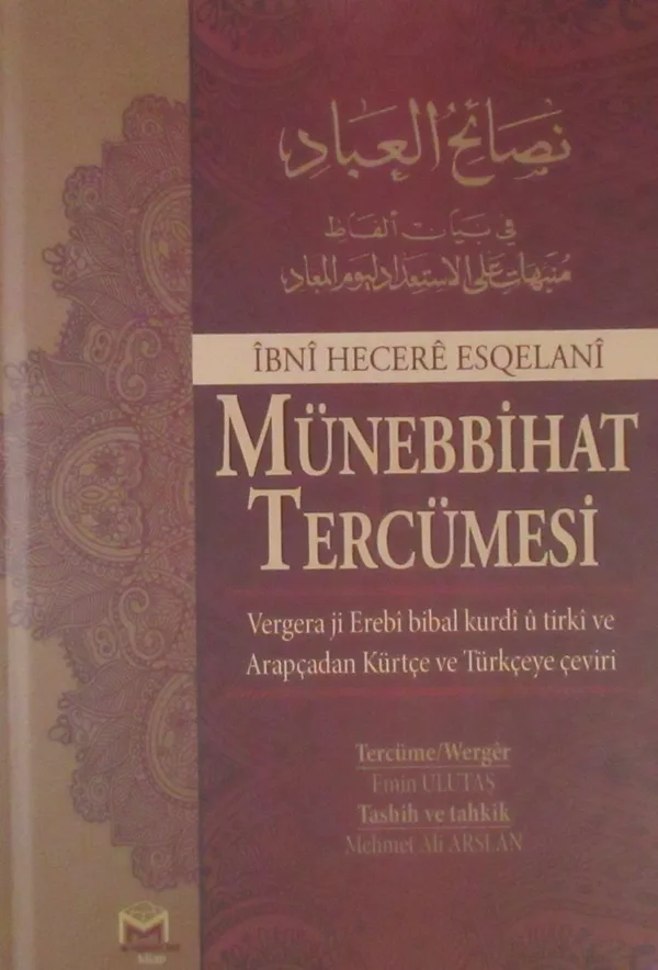 Münebbihat Tercümesi