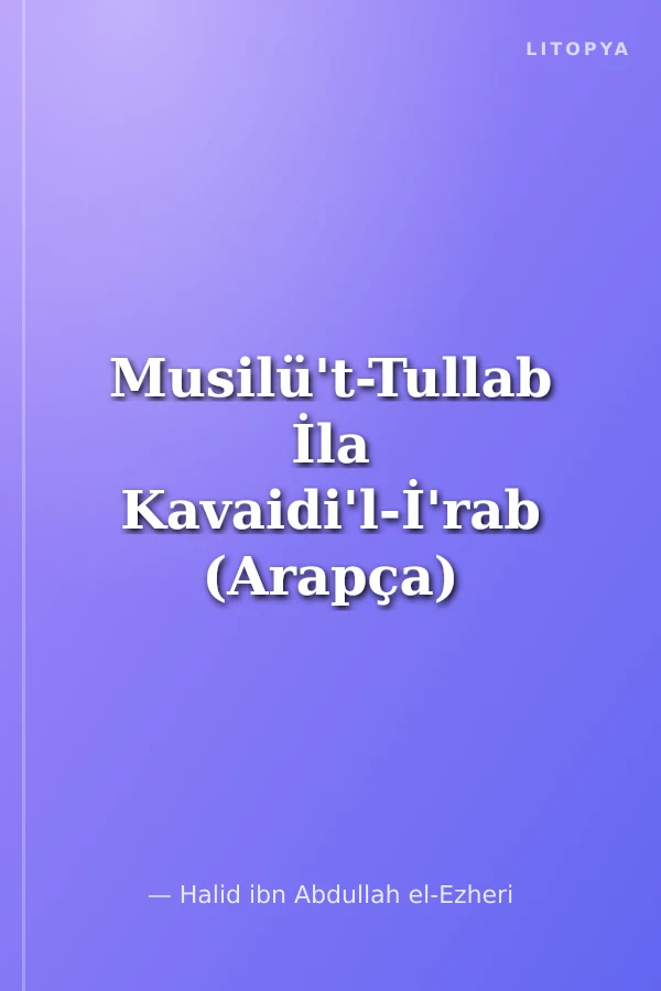 Musilü't-Tullab İla Kavaidi'l-İ'rab (Arapça)