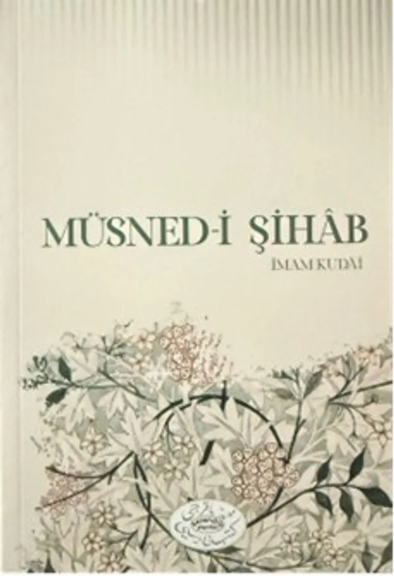 Müsned-i Şihab