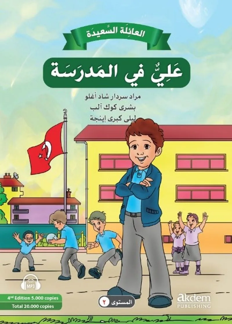 Mutlu Aile Arapça Hikayeler Serisi (4 Kitap)