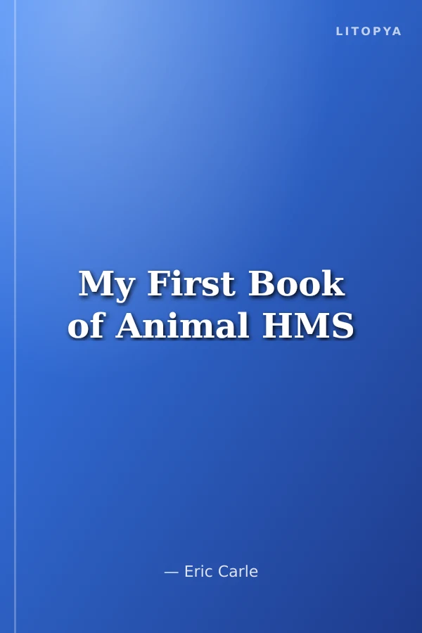 My First Book of Animal HMS