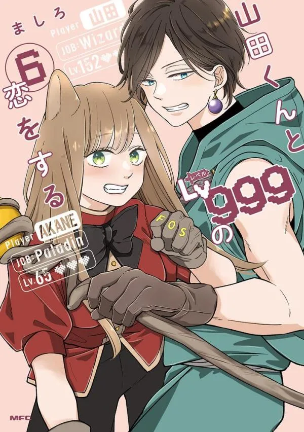 My Lv999 Love for Yamada-kun, Vol. 6
