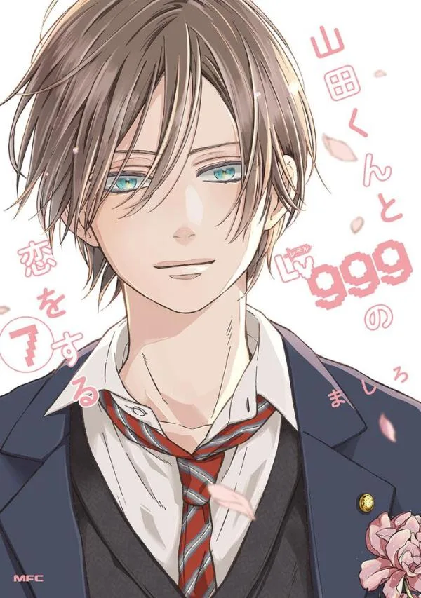 My Lv999 Love for Yamada-kun, Vol. 7
