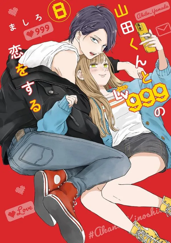 My Lv999 Love for Yamada-kun, Vol. 8
