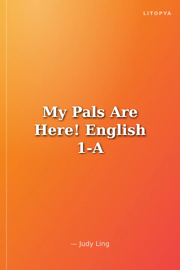 My Pals Are Here! English 1-A