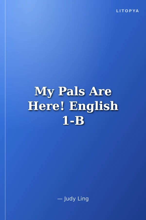 My Pals Are Here! English 1-B
