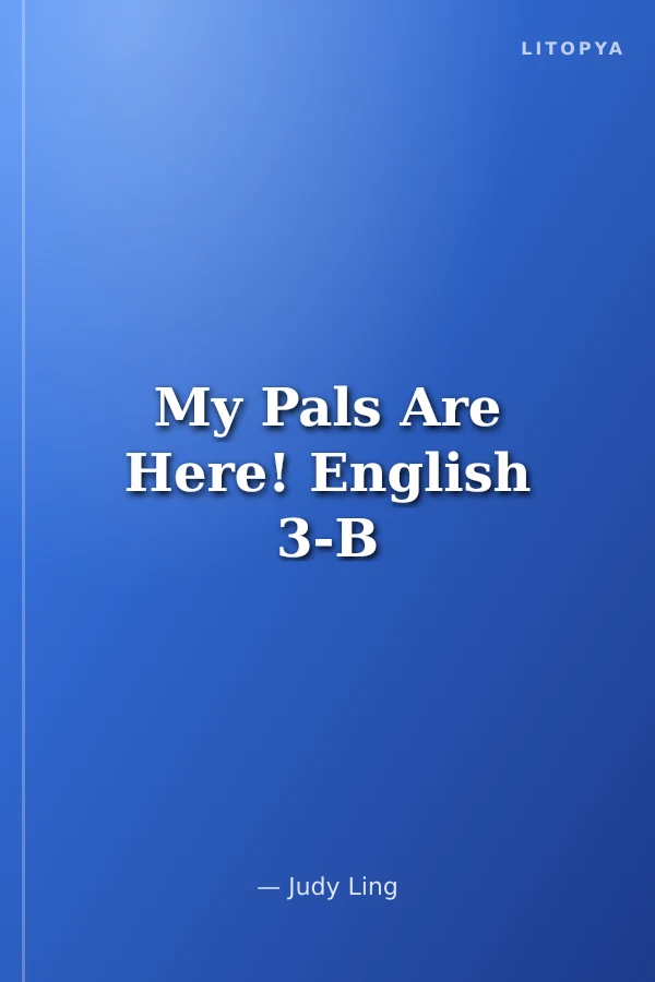 My Pals Are Here! English 3-B
