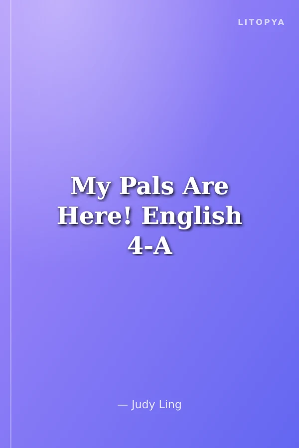 My Pals Are Here! English 4-A