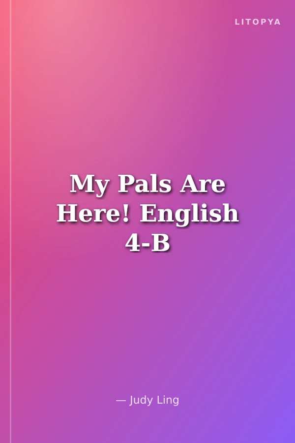 My Pals Are Here! English 4-B