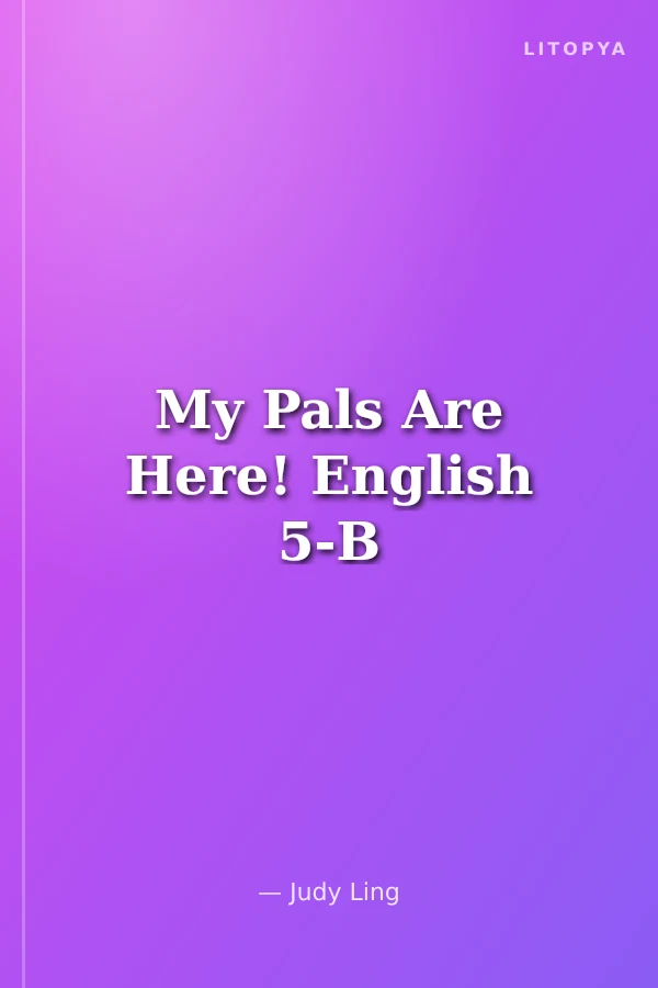 My Pals Are Here! English 5-B