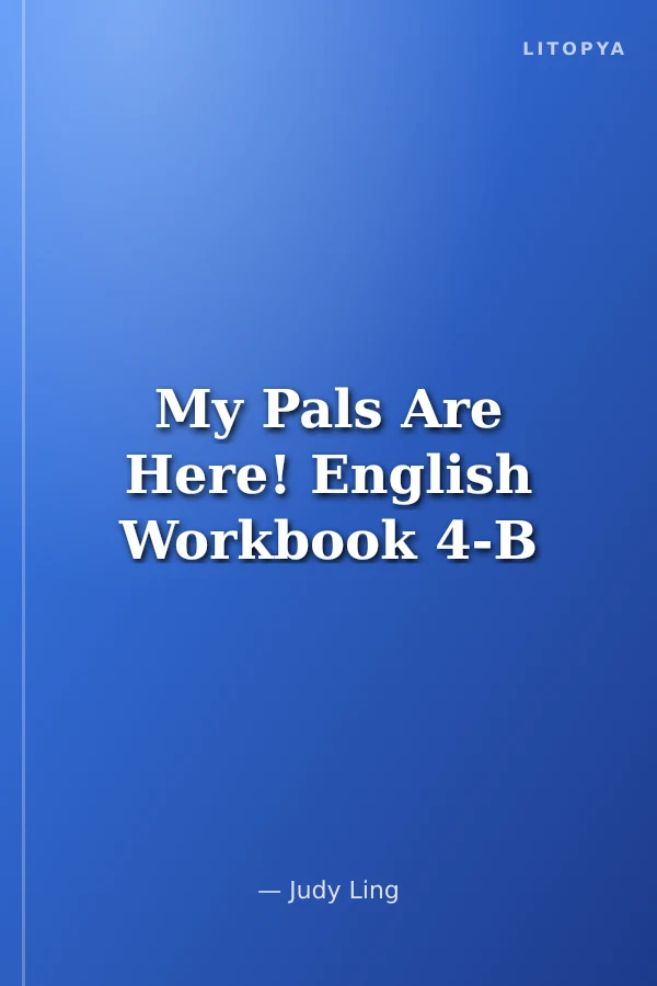 My Pals Are Here! English Workbook 4-B