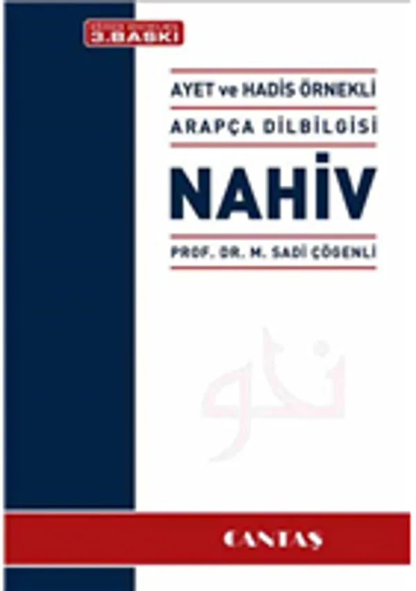 Nahiv Ayet ve Hadis Örnekli Arapça Dilbilgisi