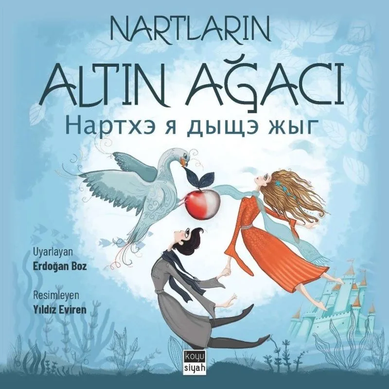 Nartların Altın Ağacı Нартхэ я дыщэ жыг