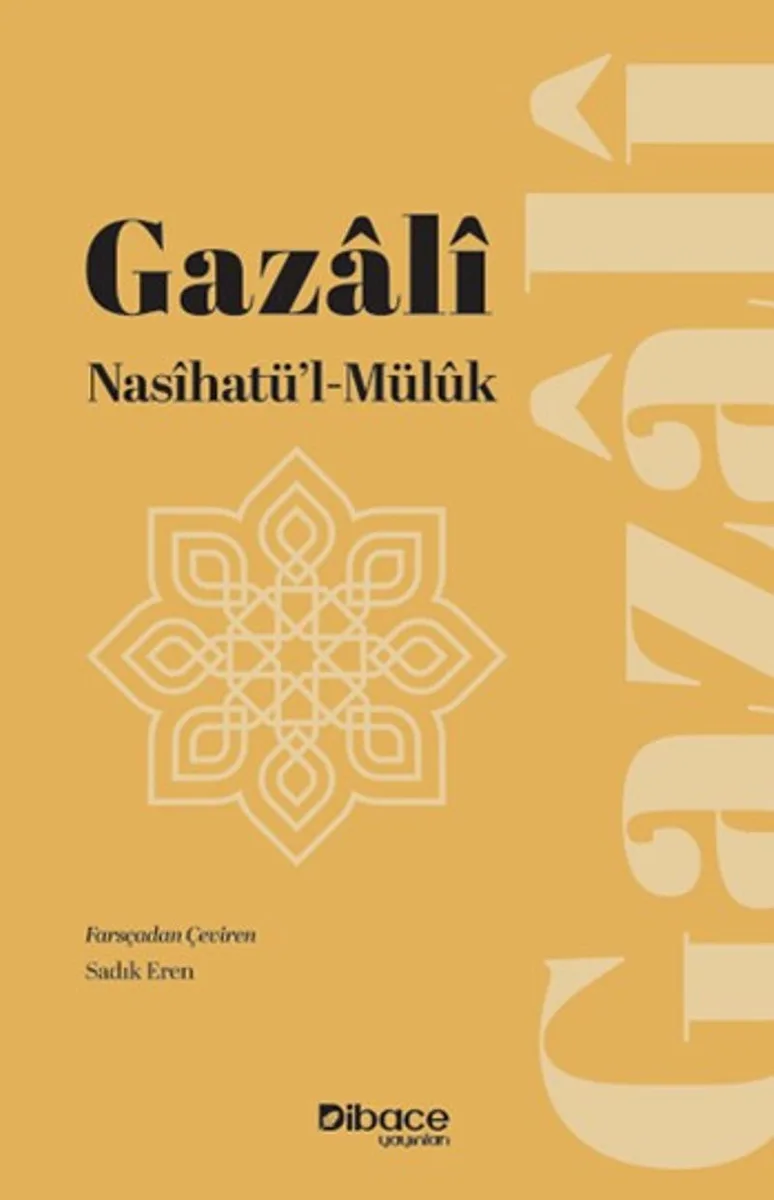 Nasihatü'l-Müluk