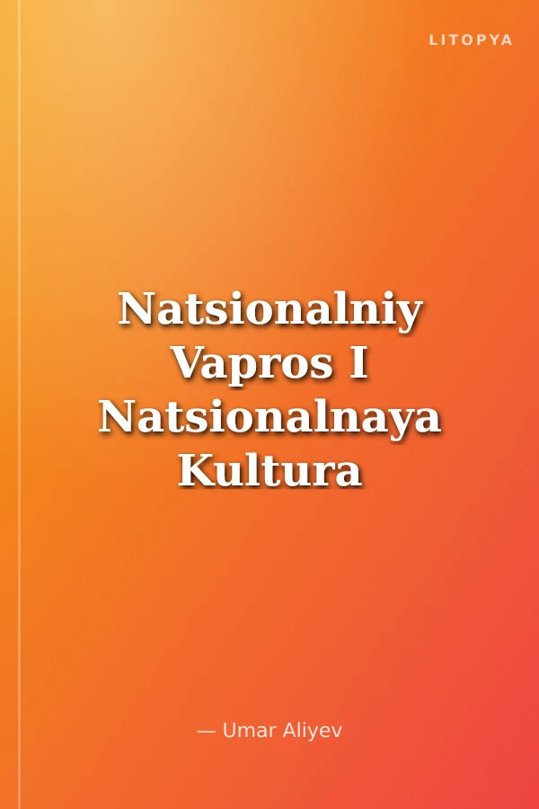 Natsionalniy Vapros I Natsionalnaya Kultura U Severo-Kavkazskom Krae