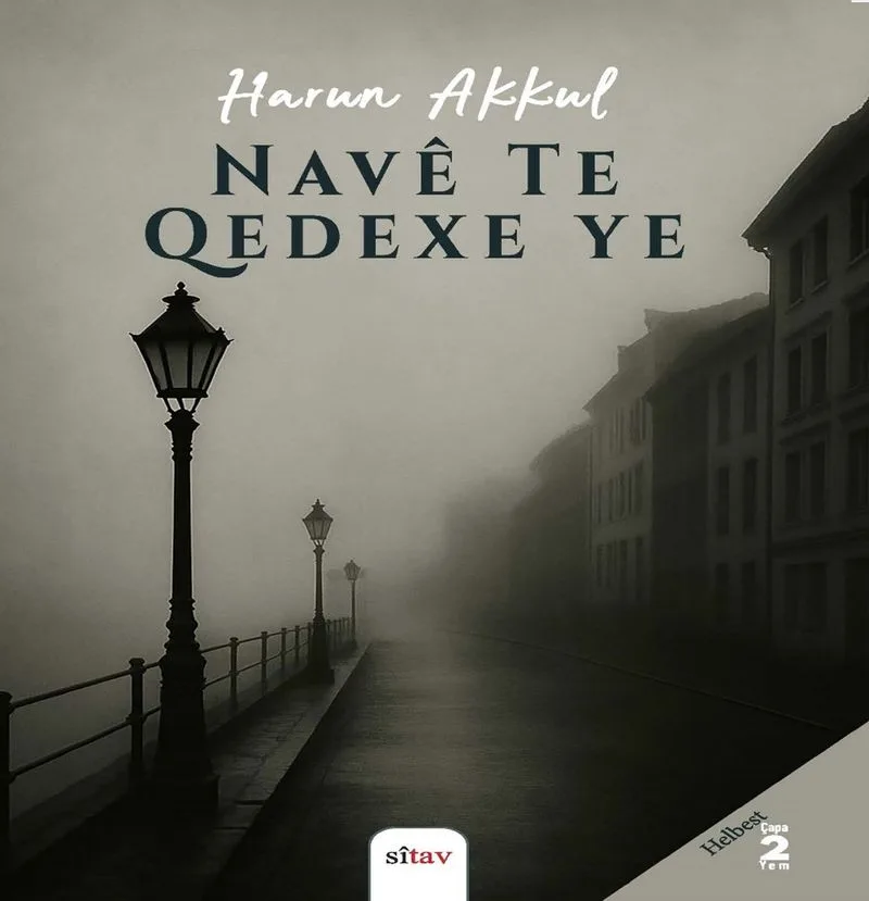 Navê Te Qedexe ye