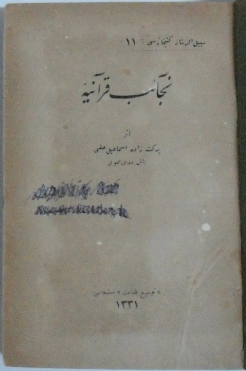 Necaib-i Kuraniye Kod: 11-B-51