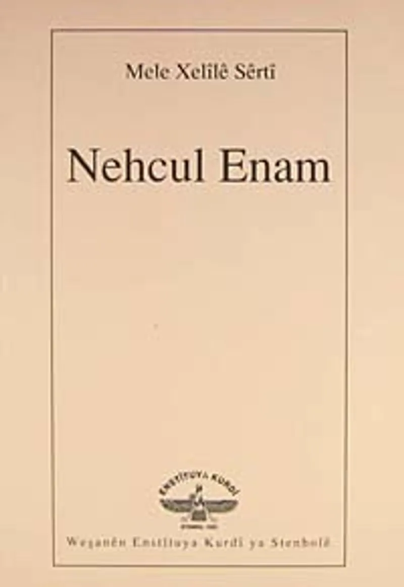 Nechul Enam