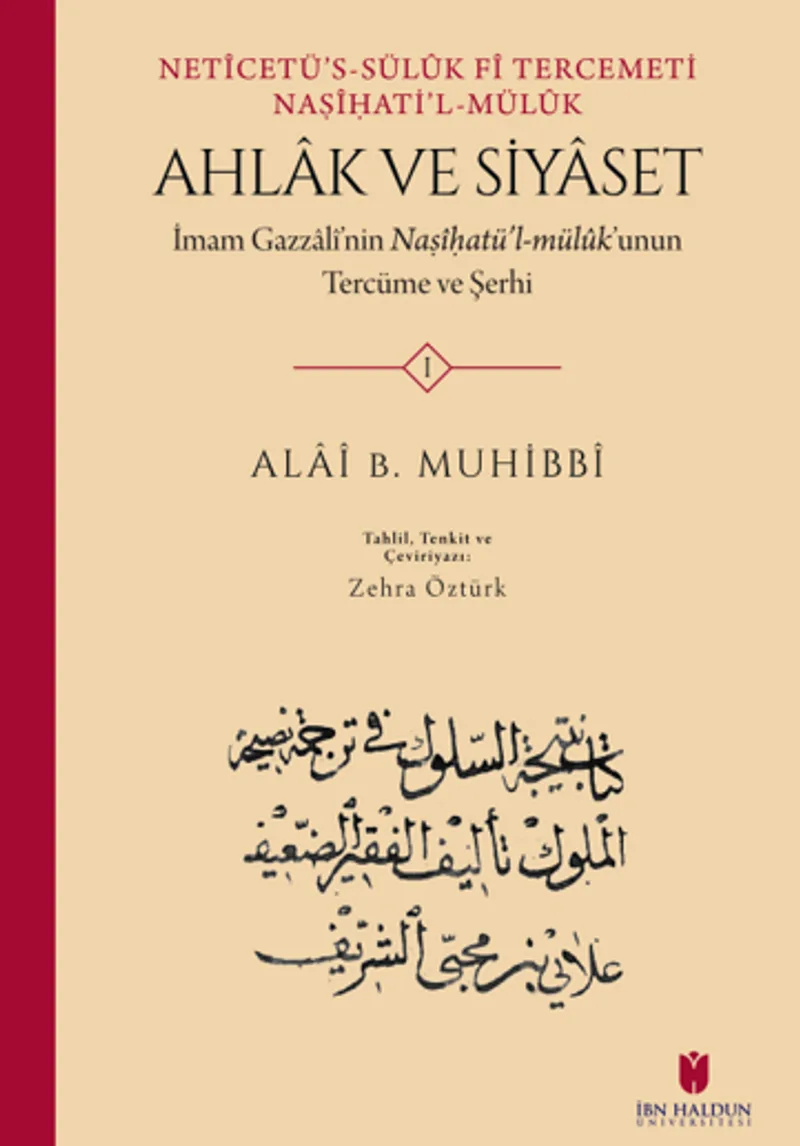 Net&icirc;cetü's-Sül&ucirc;k F&icirc; Tercemeti Naṣ&icirc;ḥati'l-Mül&ucirc;k Ahl&acirc;k ve Siy&acirc;set: İmam Gazzal&icirc;'nin Naṣ&icirc;ḥatü'l-Mül&ucirc;k'unun Tercüme Ve Şerhi (2 Cilt)