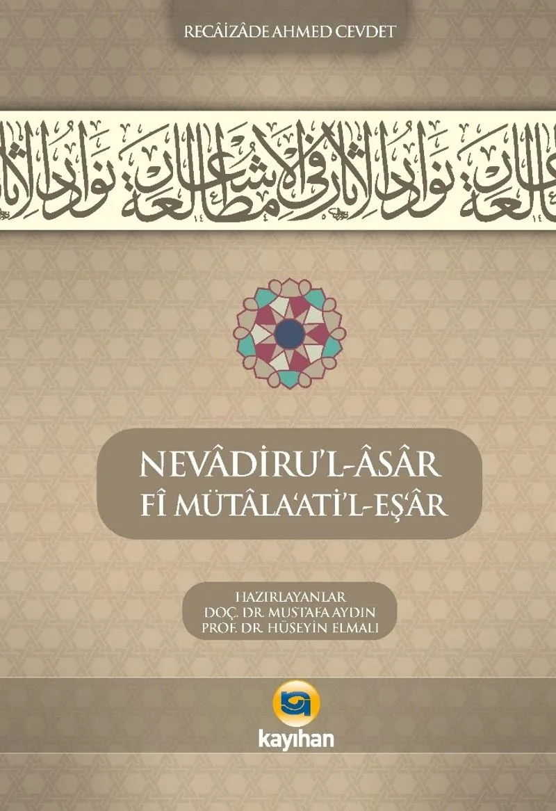 Nevadıru'l-Âsar Fî Mütala‘Atı'l-Eş‘Âr