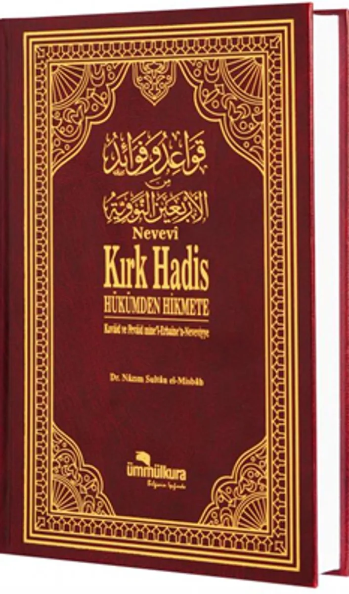 Nevev&icirc; Kırk Hadis Hükümden Hikmete