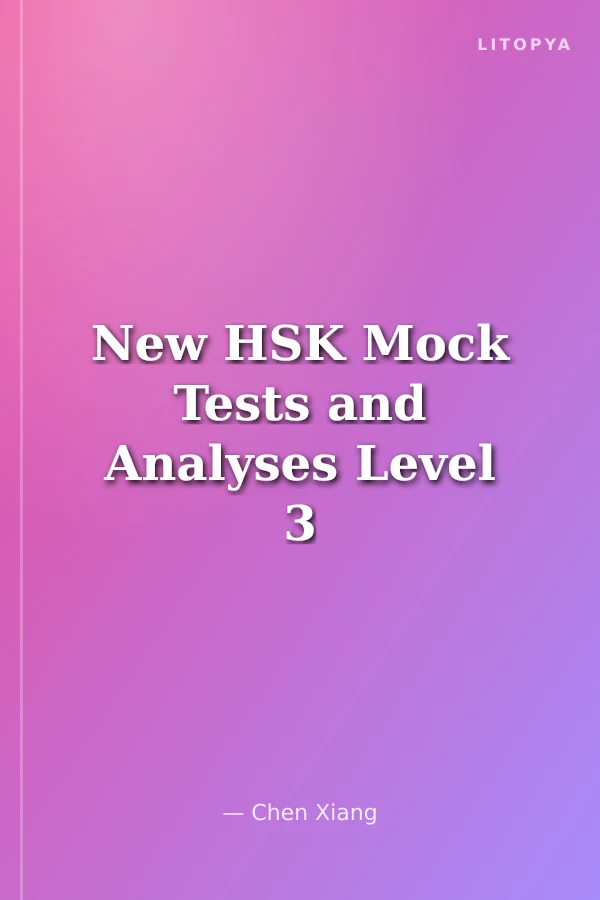 New HSK Mock Tests and Analyses Level 3 +MP3 CD (Çince Yeterlilik Sınavı)