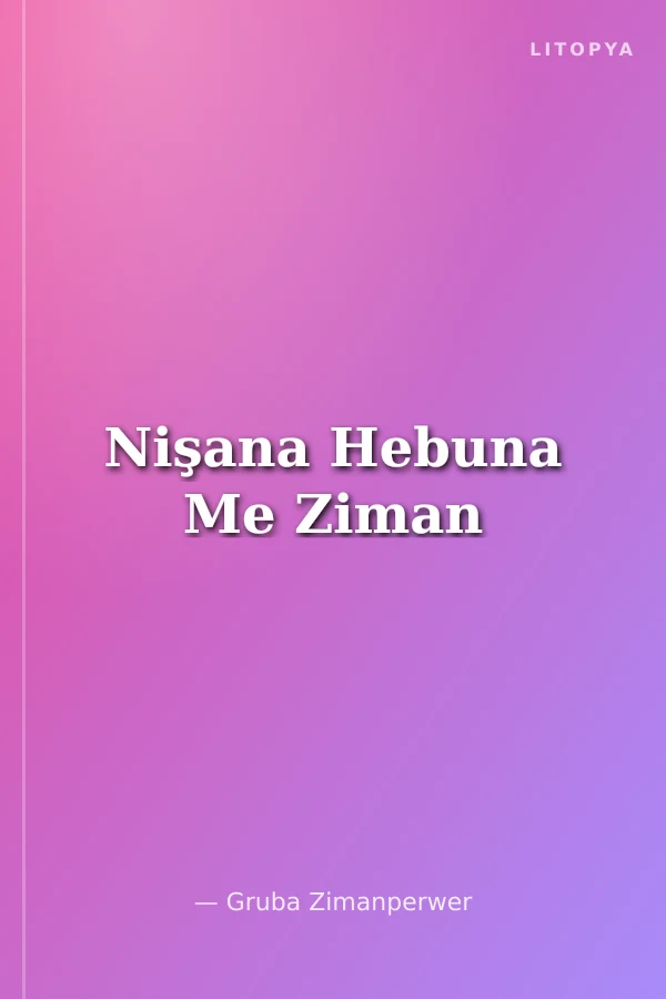 Nişana Hebuna Me Ziman