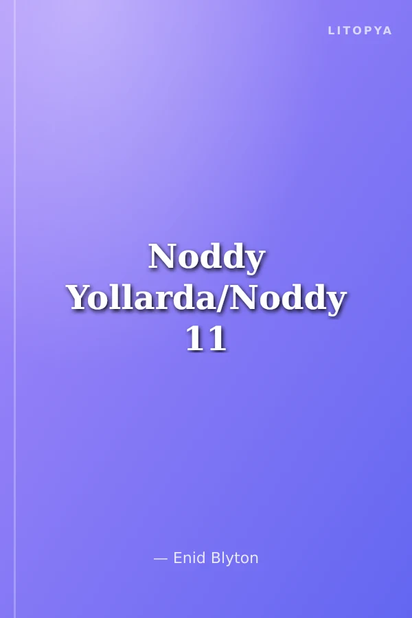 Noddy Yollarda/Noddy 11