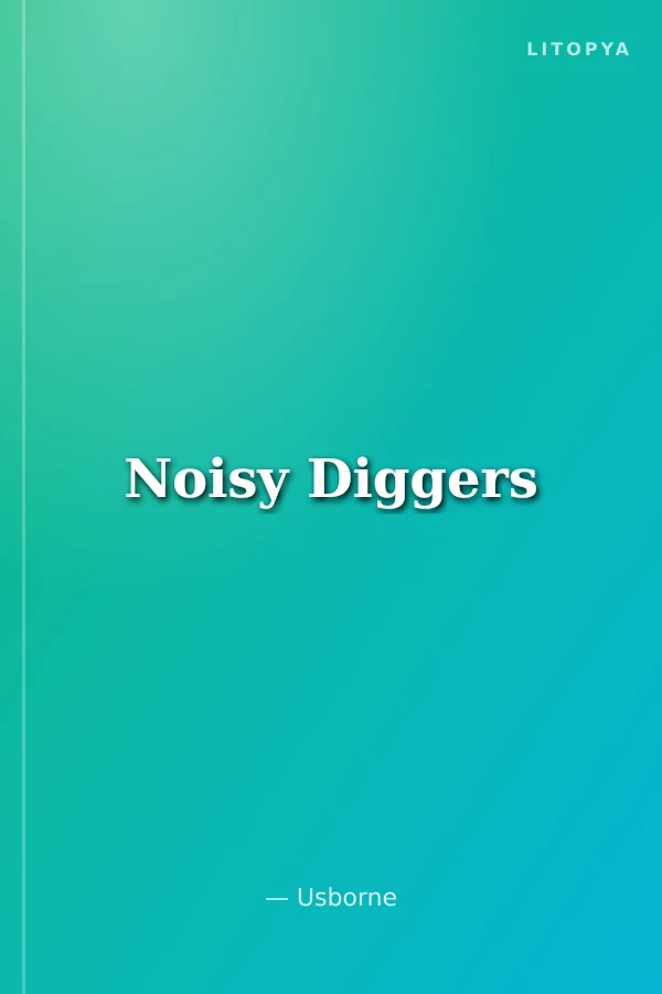 Noisy Diggers