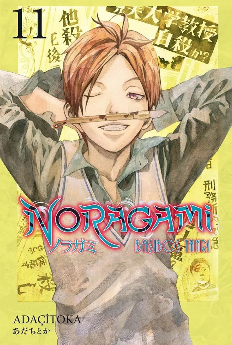 Noragami 11. Cilt / Başıboş Tanrı