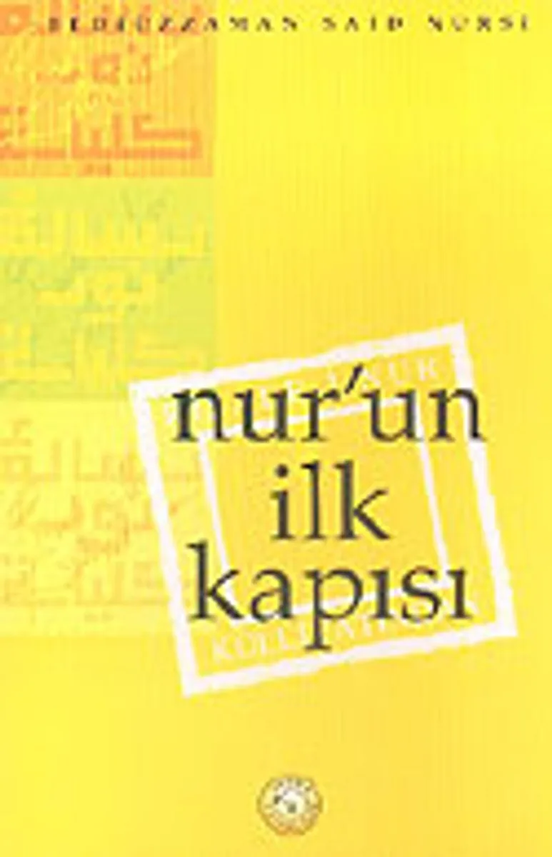Nur'un İlk Kapısı (10x16)