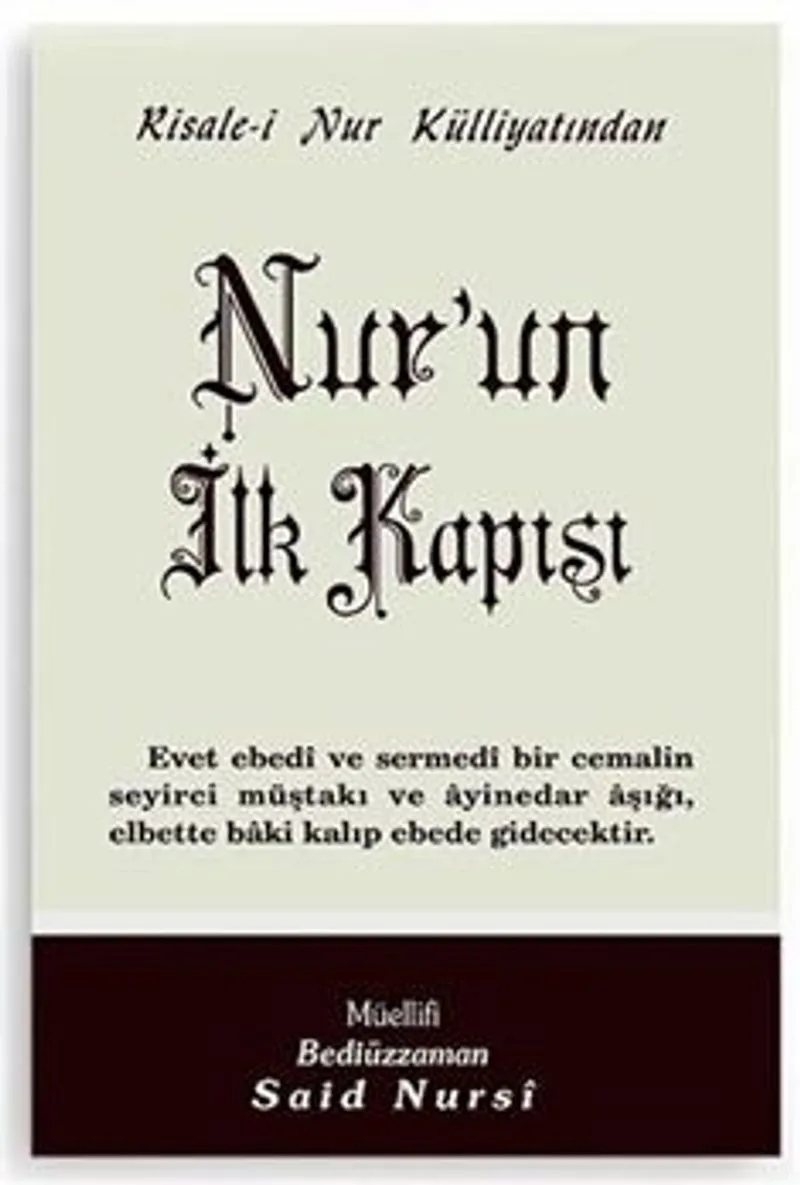Nur'un İlk Kapısı - Orta Boy (Kod:406)