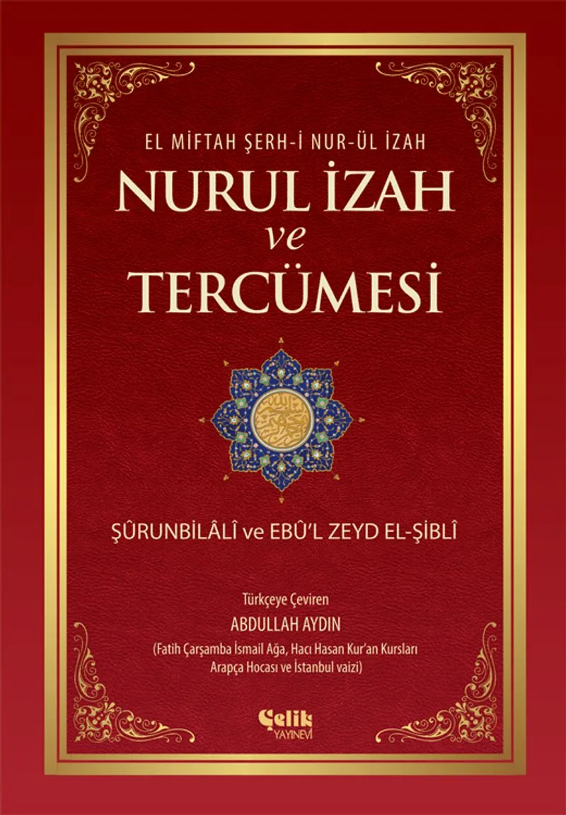 Nurul İzah ve Tercümesi (ithal kağıt)