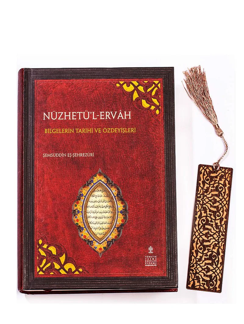 Nüzhetü'l-Ervah + Ahşap Ayraç - Lale - Rölyef Cevizli
