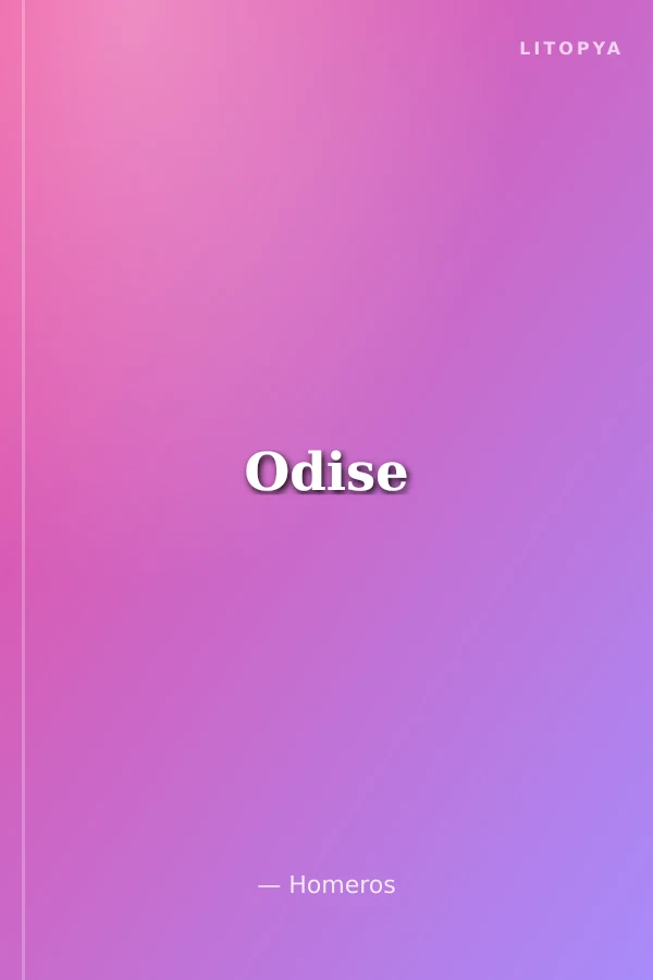 Odise