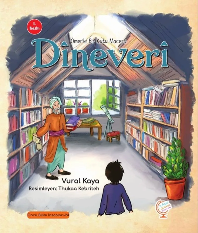 Ömerle Bir Kutu Macera: D&icirc;never&icirc;