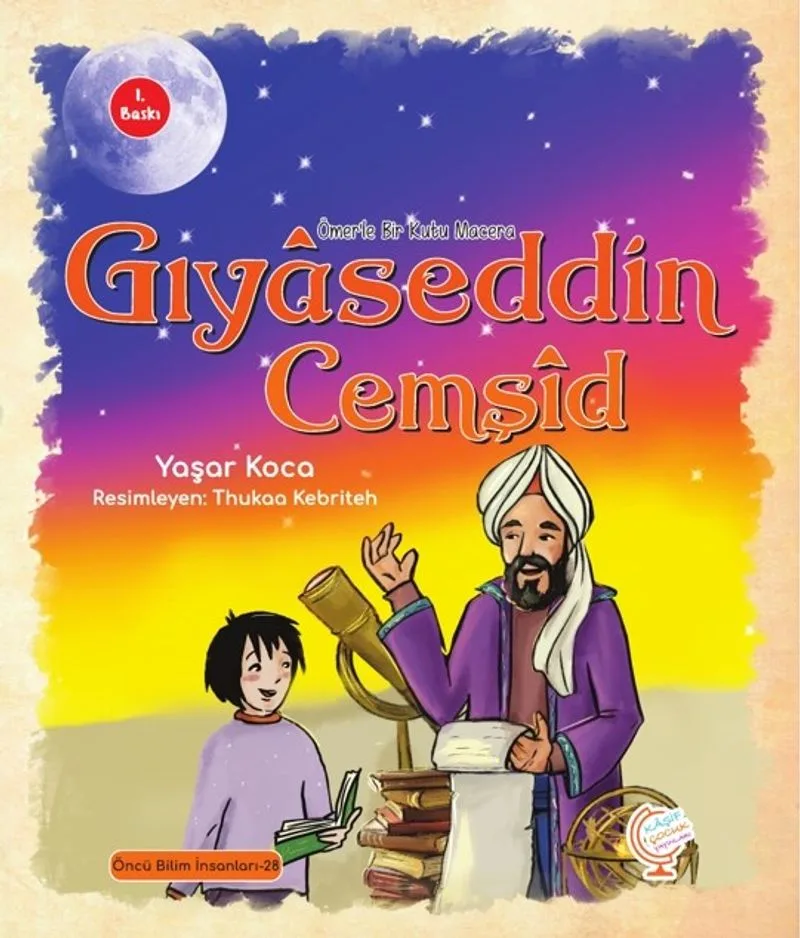 Ömerle Bir Kutu Macera: Gıyaseddin Cemş&icirc;d