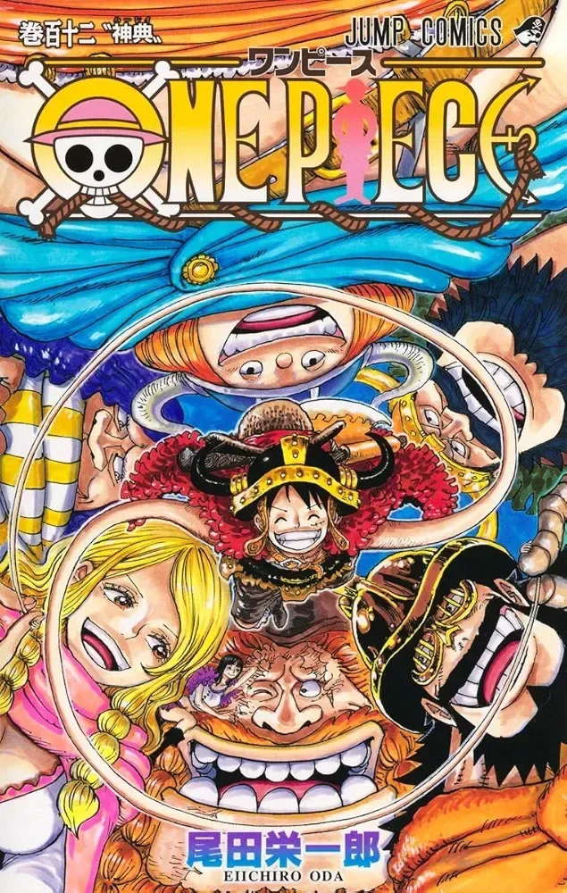 One Piece 112 [ワンピース 112]