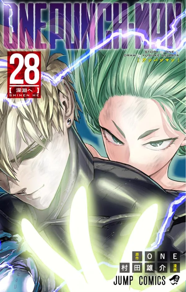 One Punch Man Vol. 28