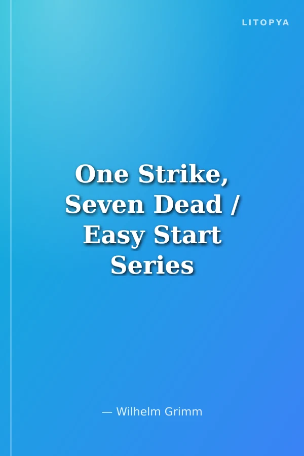 One Strike, Seven Dead / Easy Start Series