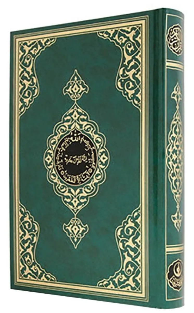 Orta Boy Ku'an-ı Kerim (2 Renk, Yeşil, Mühürlü)