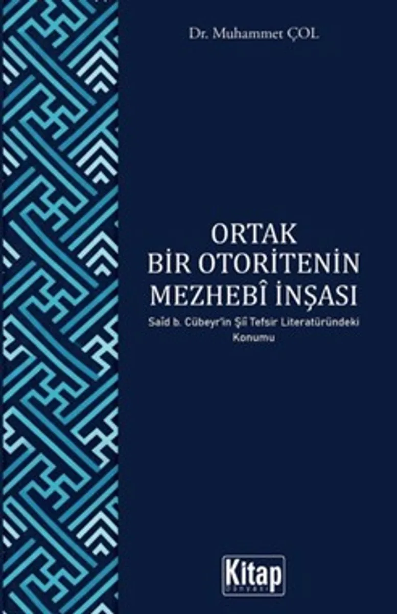Ortak Bir Otoritenin Mezhebi İnşası (Said B. Cübery'in Şii Tefsir Literatüründeki Konumu)